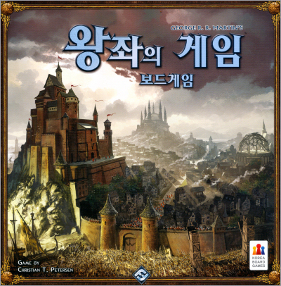 <i>A Game of Thrones - <br />The Board Game</i>, <br />Second Edition, FFG & <br />Korea Board Games 2011