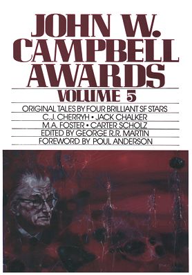<i>John W. Campbell Awards Volume 5</i>, Bluejay Books Paperback 1984 (US),