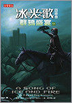 A Feast for Crows