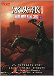 A Feast for Crows