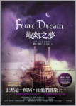 Fevre Dream