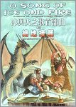 A Game of Thrones